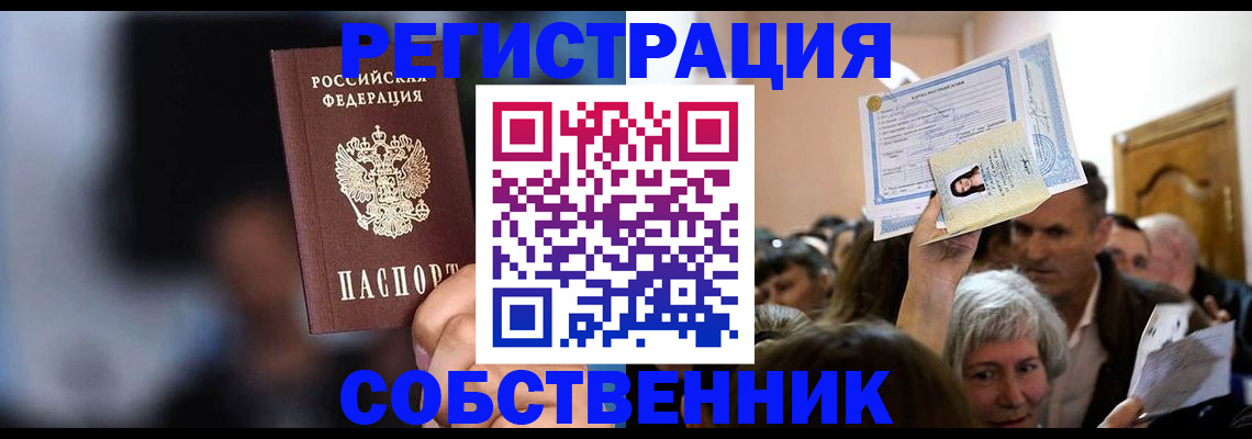 регистрация для дет. сада в Оренбурге